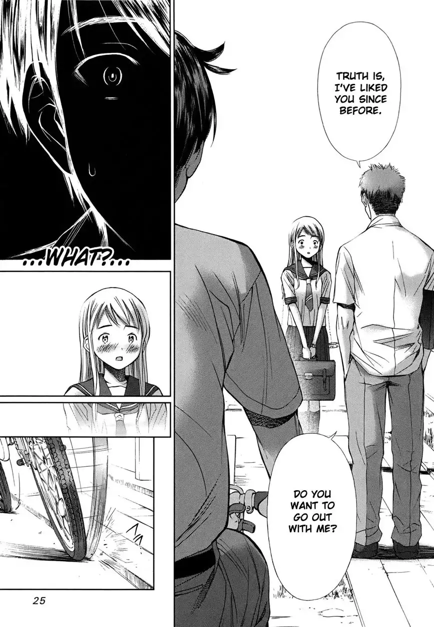 Hajimari no Hako Chapter 1 27